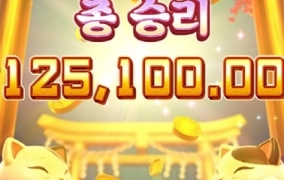 오늘은 여기까지만 해야 겠습니다 너무 안터지네요