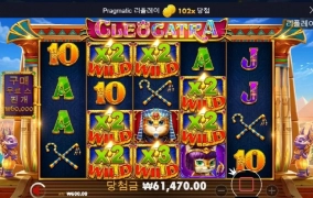 냐옹이는 사랑이라고 배웠는데 ㅠㅠ