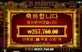 힘든 하루 였습니다