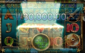 모험정신 나도 고배당좀 어떻게 안되겠니