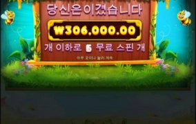 신규슬롯 프라그마틱 버징와일드 추천!