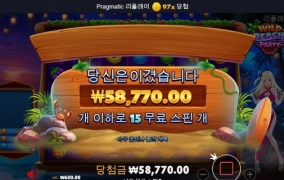 안주는건 계속 안줌