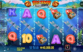 빅베스 바다다다다닥