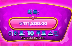 내일 다시 옵니당