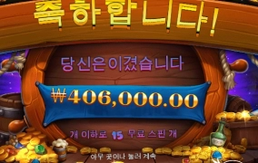 드라마 한편 썼네요 ㅋㅋㅋ