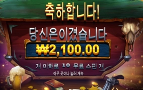 에라이~~ 씨벌~~