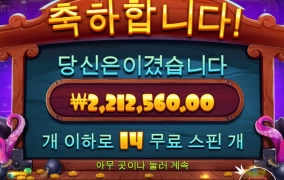 와 ㅋㅋㅋㅋㅋㅋㅋㅋㅋ