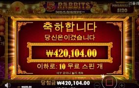 점심값 잘 벌고 갑니다~~