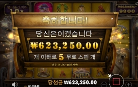 올드마이너 후기