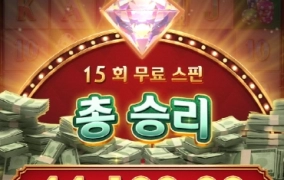 제휴사이트 터보 오뎅