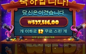 좋은 하루 되세요~