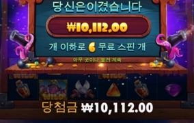 슬롯사이트 강파 스타트