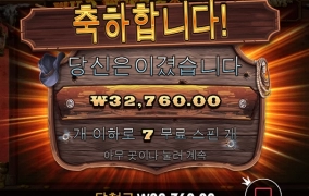 이젠 와웨골도 안나오네