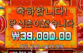 오늘은 스타트가 안좋네