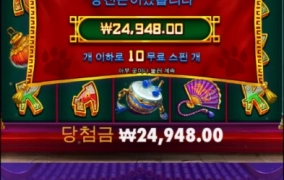 프라그마틱슬롯 똥망판다ㅡㅡ