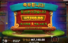 토끼정원 미쳣네