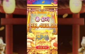 역시 네코짱 ㅅㅅ