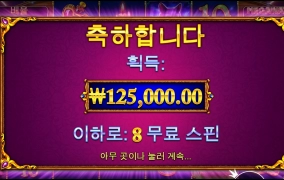 마담데스티니 후기