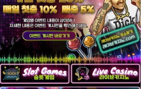 레이브 70 출발합니다