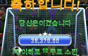 나도 대박 좀 났으면 ㅜㅜ