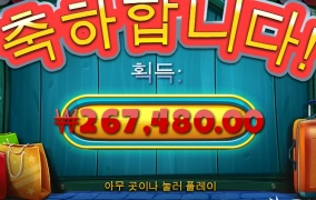 오늘 간만에 스타트가 좋네요~