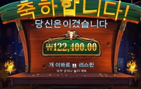 터보슬롯 소액 후기