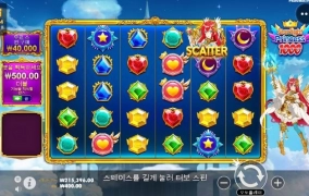 주말은 소액으로