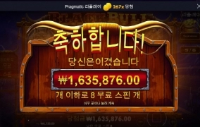 새벽반 배부르게 출발합니다