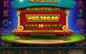 토끼가 좀 챙겨주네요