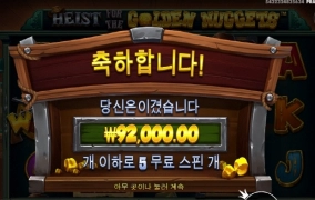 새로 생긴슬롯들이 많네요 ㅎㅎ