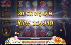 울트라 맞기 힘드네