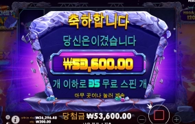 로켓 35연타 발사 ㅎ