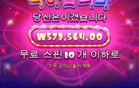 슈가러쉬 제대로~