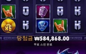 프라그슬롯중에 완전히 꼽혀서 하는 슬롯~!!