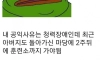 병무청에 불지르겠다 선언한 디시인...