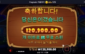 다들 개집 잘터진다는데 왜 나는..