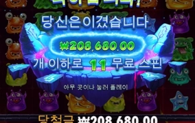 몬스터 슈퍼랜치