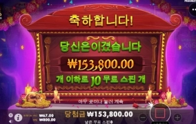 아직 한발 남았다 ㅎㅎ