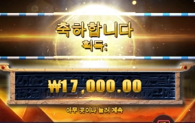 오늘은 보너스 가 개멸망이네