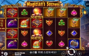 오늘 출발은 매지션