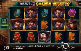 신규게임같은데