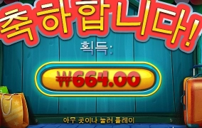 씨발 그냥 잘껄