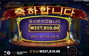 엑스칼리버 600배 ㅅㅅ