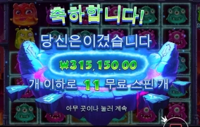 아침부터 기분 좋네요