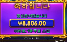 유튭보고 도전한 스타라이트 프린섹스