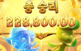 나이스 타이밍 좋고 ㅅㅅ