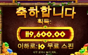 한번 노려보자구