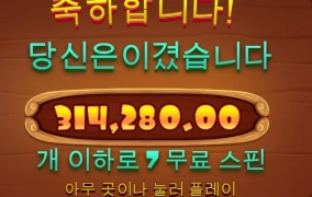 역시 개집이네 퇴근샷