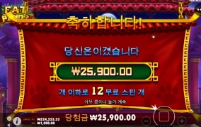 사대 안맞는 게임