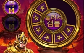 겜블이 너무 어렵다